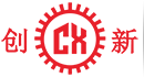 東莞(guan)市(shi)創(chuàng)(chuang)新(xin)機(jī)械設(shè)備有(you)限公司(si)