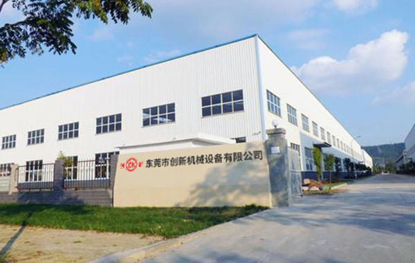 東(dong)莞市創(chuàng)(chuang)新(xin)機(jī)(ji)械(xie)設(shè)(she)備(bei)有(you)限公(gong)司