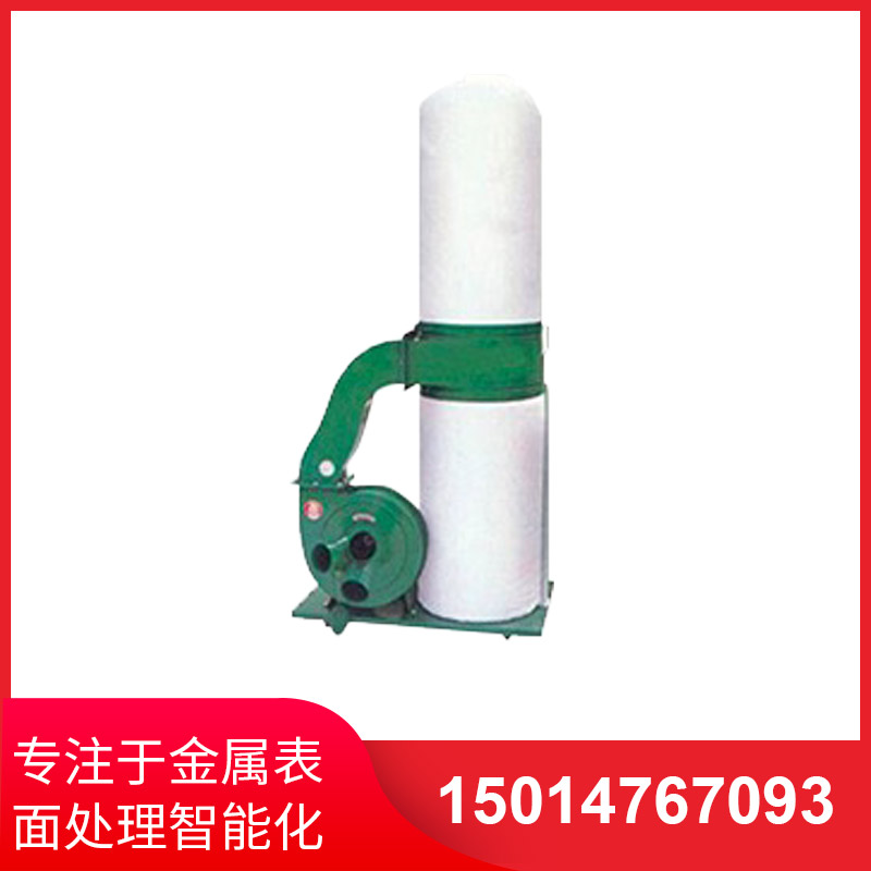 單(dan)桶(tong)佈袋吸塵器(qi)