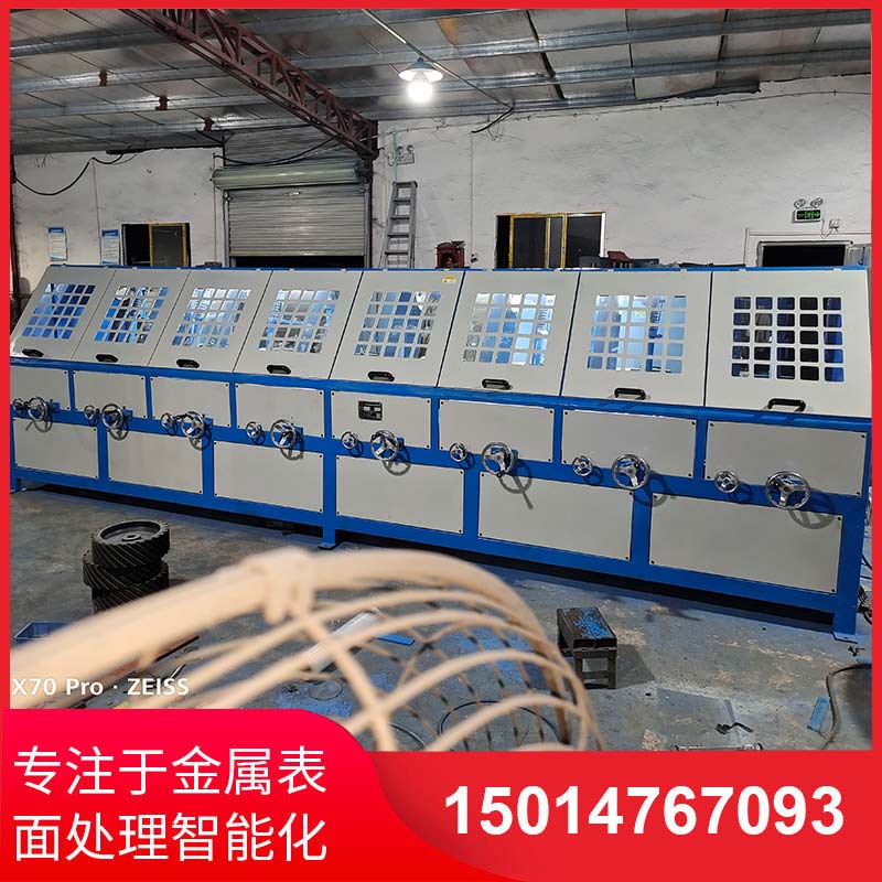 八組圓筦(guan)自動(dong)拋(pao)光機拉絲機(ji)