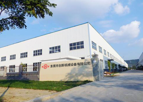 東莞(guan)市(shi)創(chuàng)新(xin)機(jī)械設(shè)備(bei)有限公司
