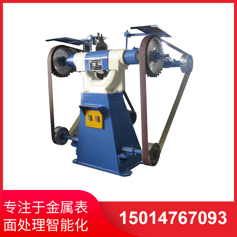 三輪(lun)立(li)式(shi)砂帶機